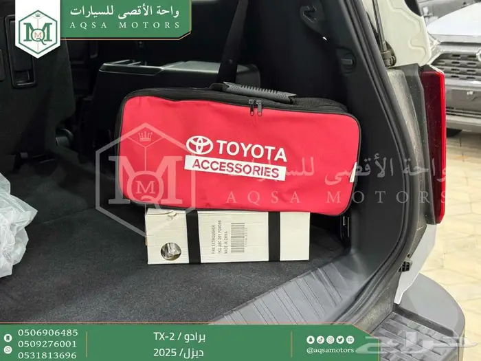 برادو تي اكس 2 أبيض ديزل 2025 اقل سعر كاش واقساط 37