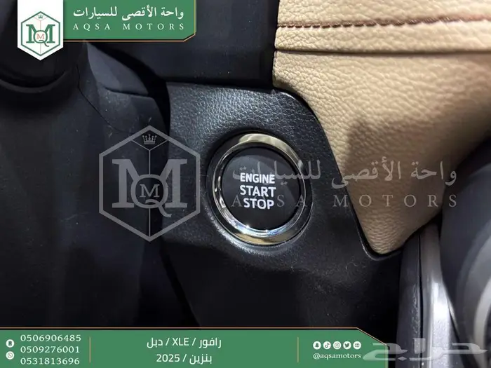 راف فور نص فل فتحة سقف فضي بنزين 2025 اقل سعر كاش واقساط 29