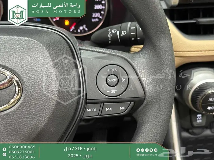 راف فور نص فل فتحة سقف فضي بنزين 2025 اقل سعر كاش واقساط 6