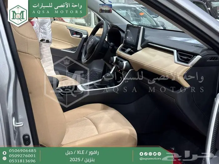 راف فور نص فل فتحة سقف فضي بنزين 2025 اقل سعر كاش واقساط 33