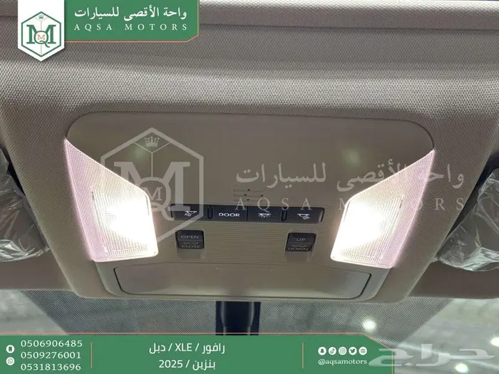 راف فور نص فل فتحة سقف فضي بنزين 2025 اقل سعر كاش واقساط 24