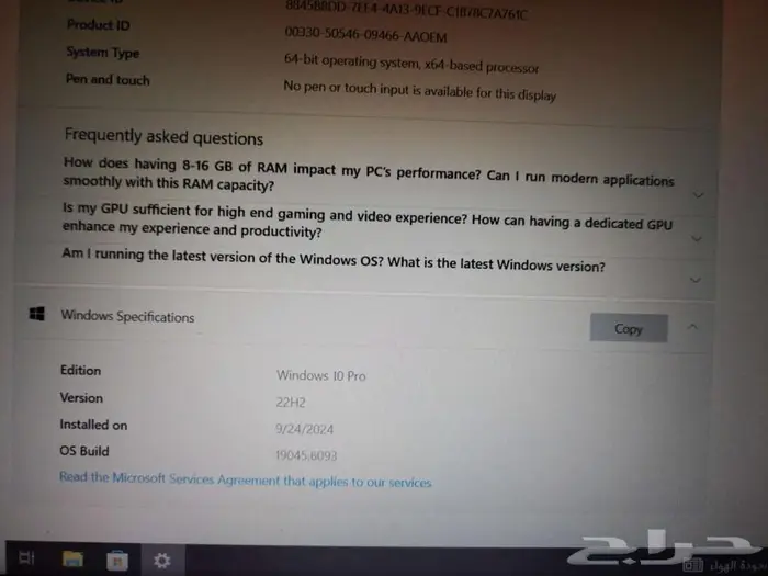 لابتوب hp للبيع 3