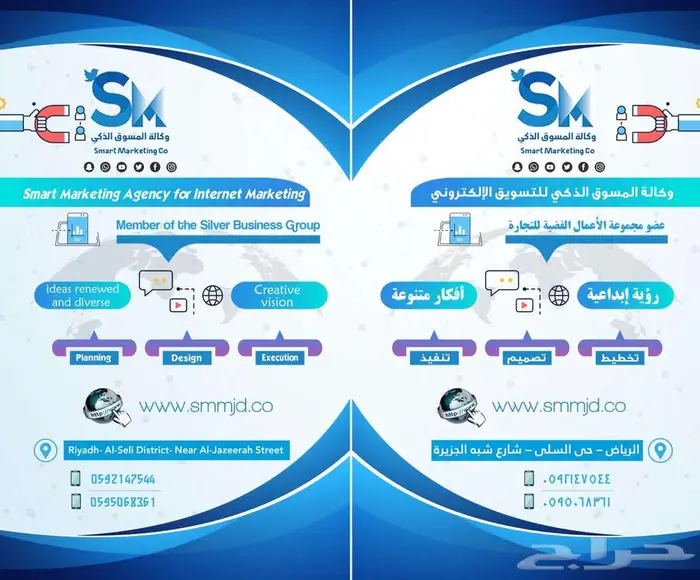 مصمم جرافيك عن بعد براتب شهري من 500 ل 1500 ريال 3