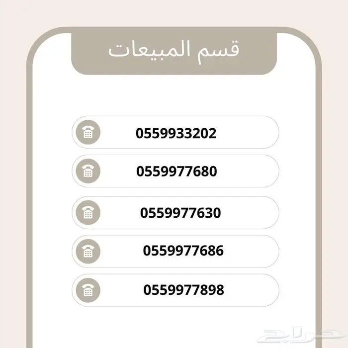 فورد تورس ترند 2026 10