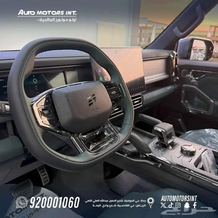 جيتور T2 لاكجري موديل 2026 عروض اليوم الوطني للكاش والتمويل 3