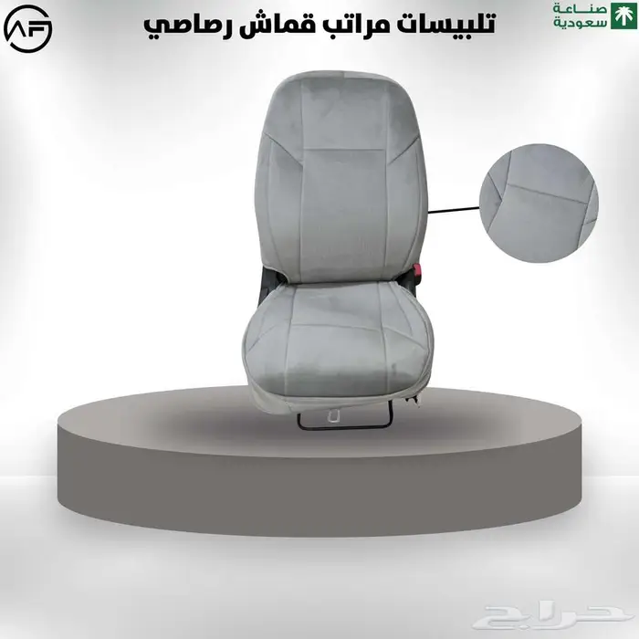 تلبيسة مراتب قماش رصاصي 0