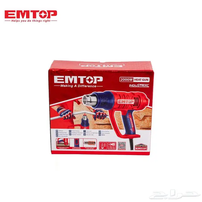 مسدس حراري EMTOP 2000 واط ب3 درجات حرارة وملحقات 3