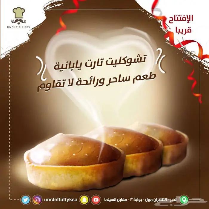 مصمم جرافيك عن بعد براتب شهري من 500 ل 1500 ريال 1
