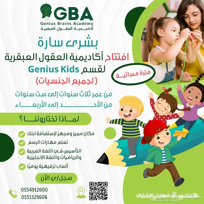 مصمم جرافيك عن بعد براتب شهري من 500 ل 1500 ريال 8