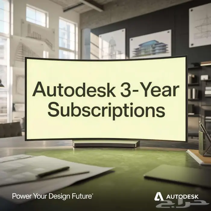 اوتوديسك اوتوكاد على ايميلك الشخصي Autodesk AutoCAD 2