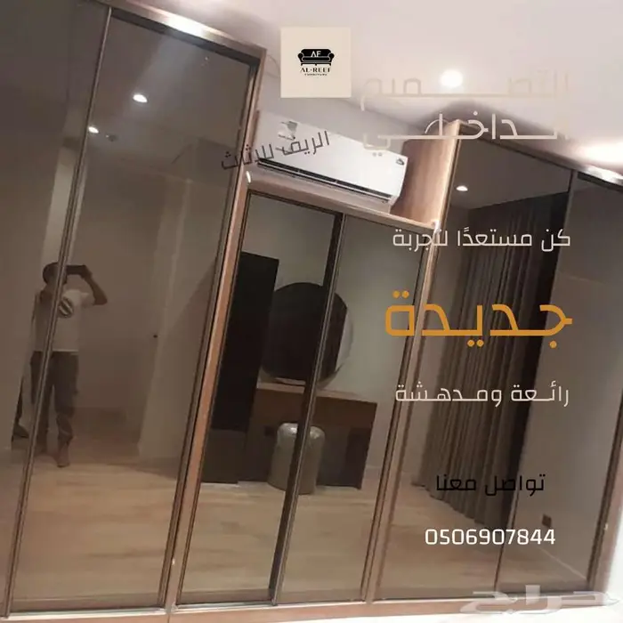 سوق شرق مخرج 17 3