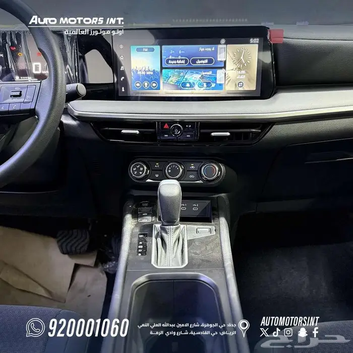 نيسان كيكس استاندر 2025 كاش و تقسيط ( عرض خاص ) 3