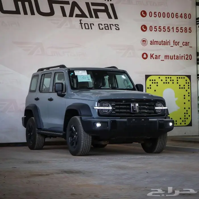 جريت وول تانك 300 فل كامل موديل 2025 2