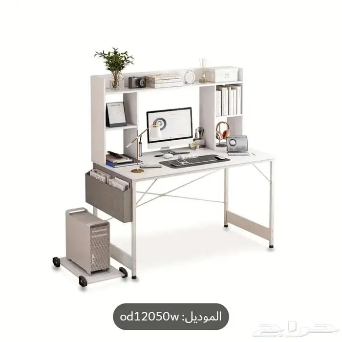 مكتب كمبيوتر مكتبي منظم مع كتب مدمج حامل 2