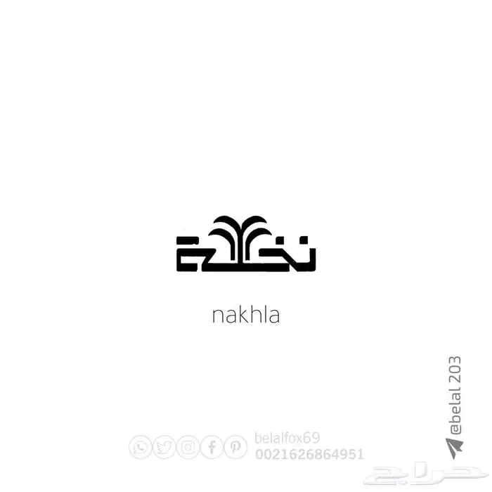 مصمم 3