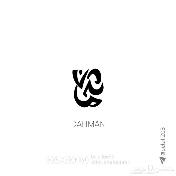مصمم 17