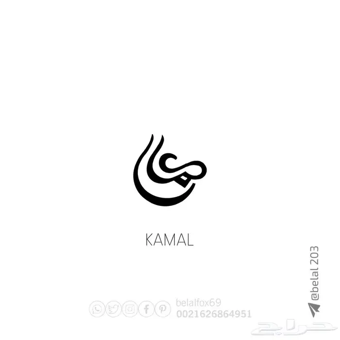 مصمم 14
