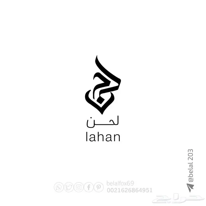 مصمم 9