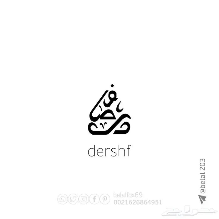 مصمم 19