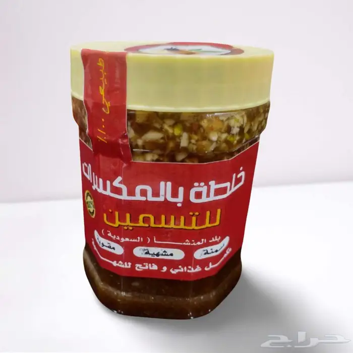 عروض عسل بالمكسرات فاتح للشهية تسمين مكمل غذائي 1