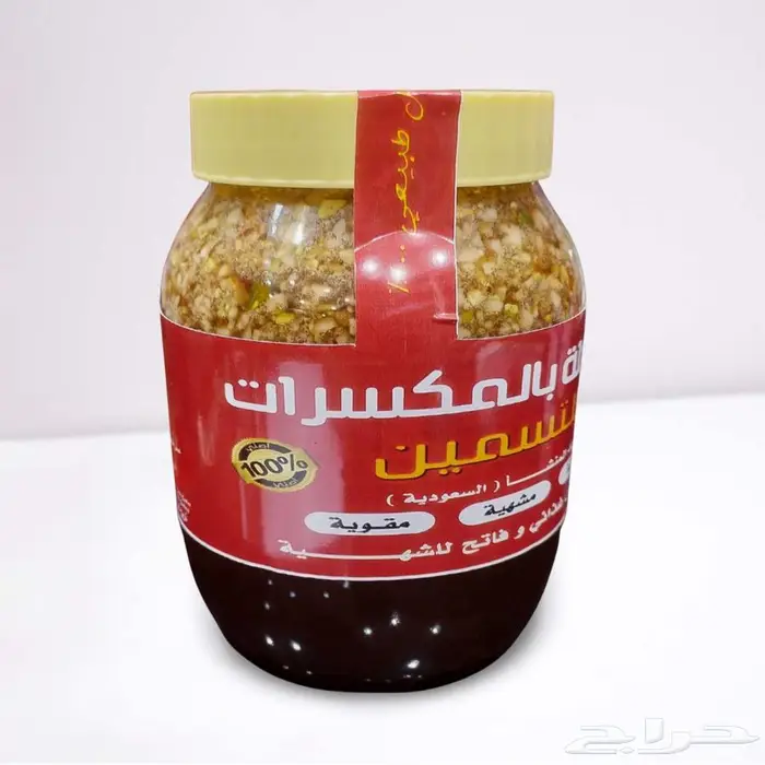 عروض عسل بالمكسرات فاتح للشهية تسمين مكمل غذائي 2
