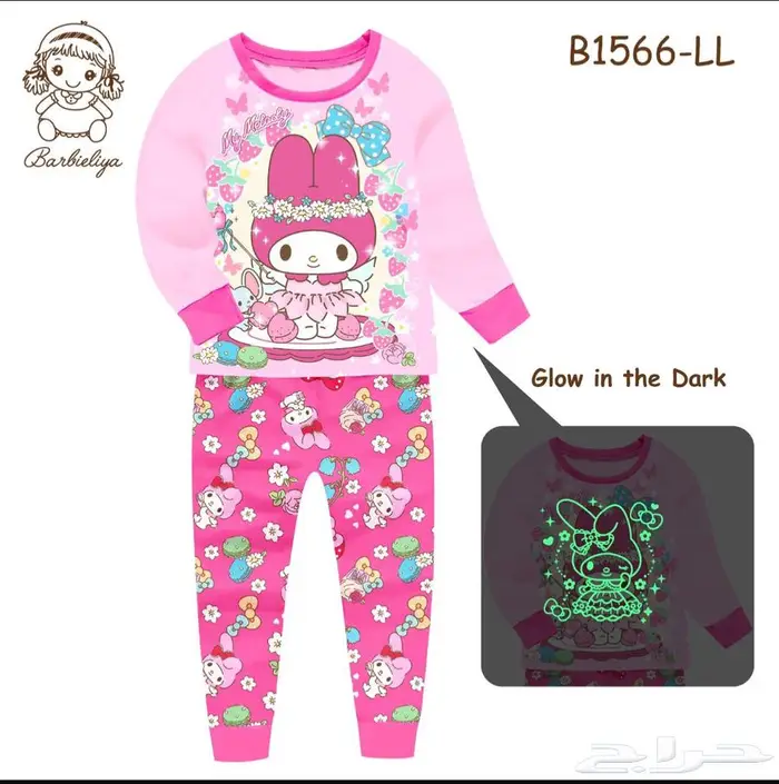 بجامات مضيئه قطني 0