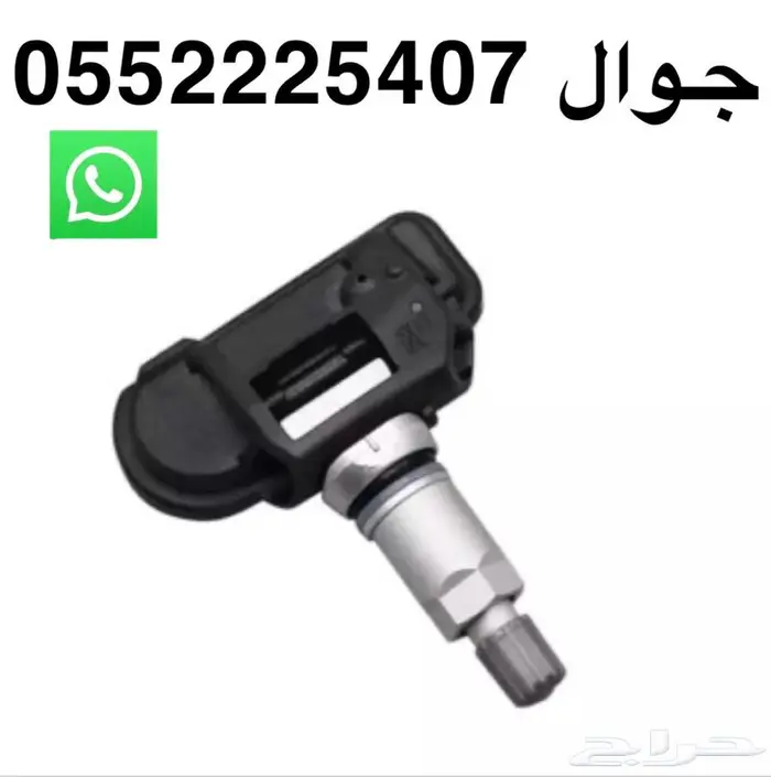 حساس كفر لكزس ES GS LS جوده وسعرمنافس 1