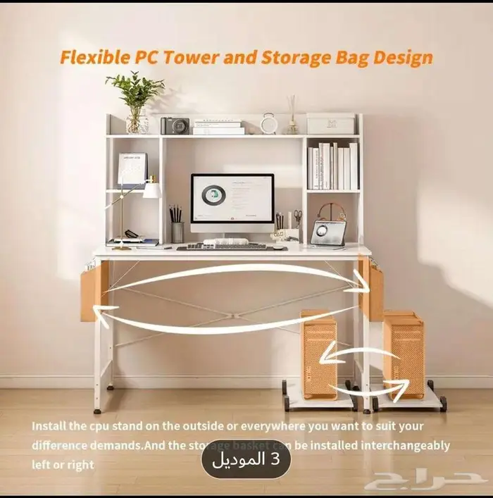 مكتب كمبيوتر مكتبي منظم مع كتب مدمج حامل 3