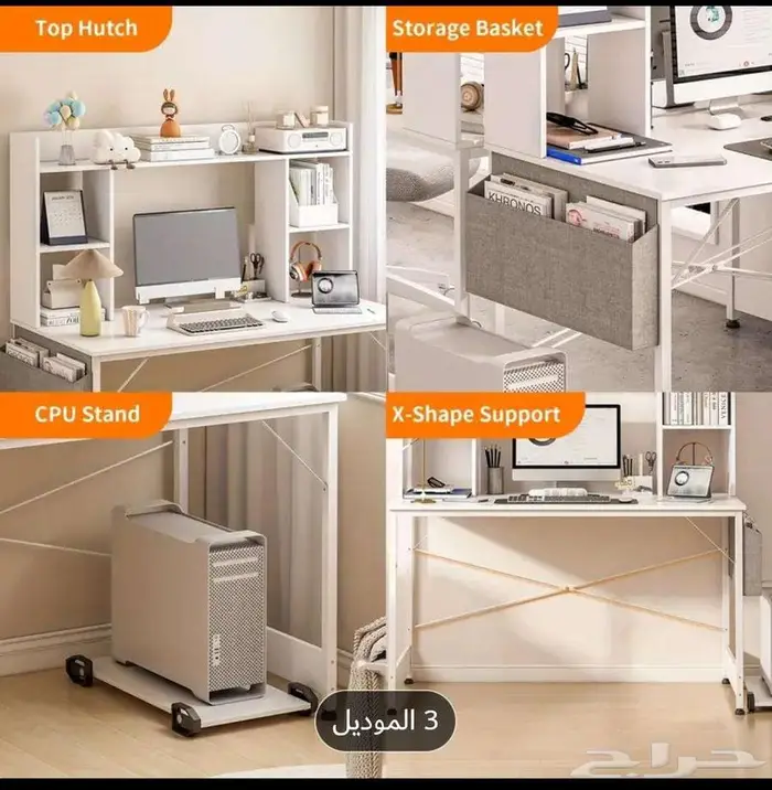 مكتب كمبيوتر مكتبي منظم مع كتب مدمج حامل 8