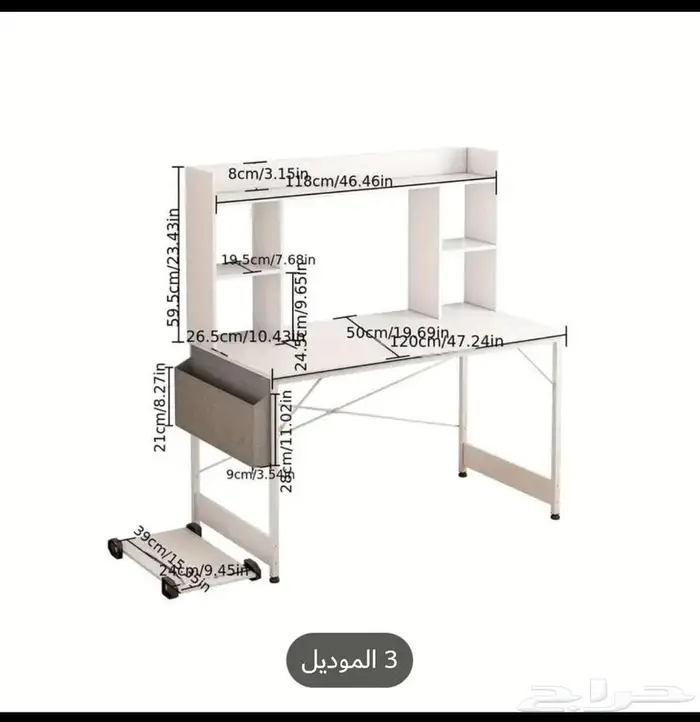 مكتب كمبيوتر مكتبي منظم مع كتب مدمج حامل 6