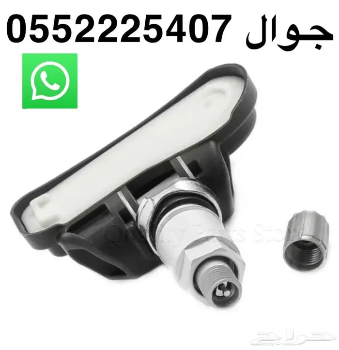 حساس كفر لكزس ES GS LS جوده وسعرمنافس 2