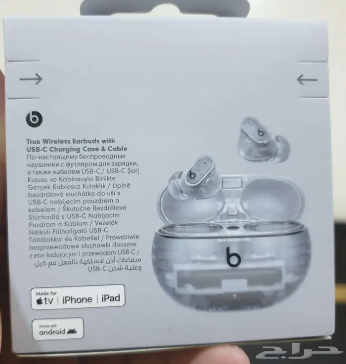 (جديد)سماعة بيتس من آبل- Beats Studio Buds by Apple 10