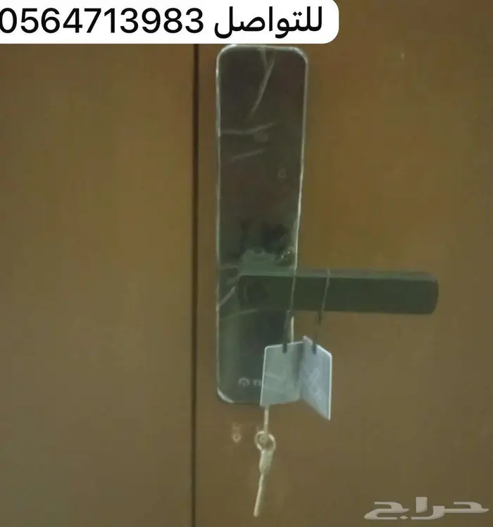 قفل ذكي الباب الخارجي قفل ذكي الباب الداخلي بصمة ورمز 1