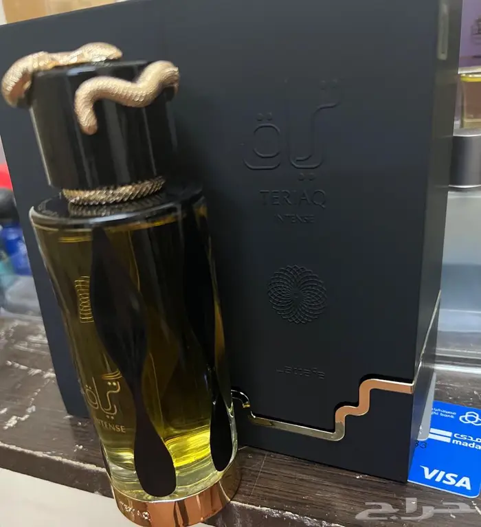 عطرين ب 165 كلوب دي نوت وترياق انتس 1