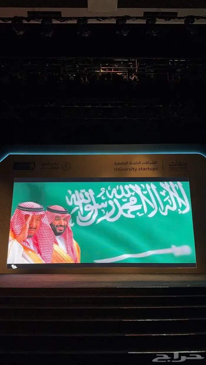 تنظيم المعارض و المحافل 14