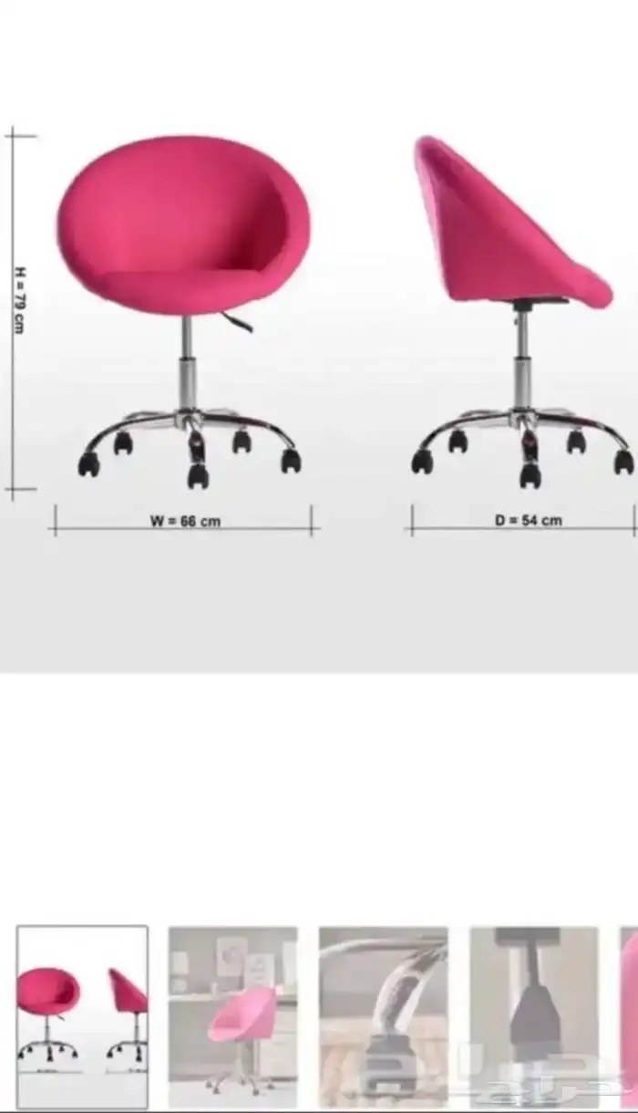 كرسي مكتب فاخر 1