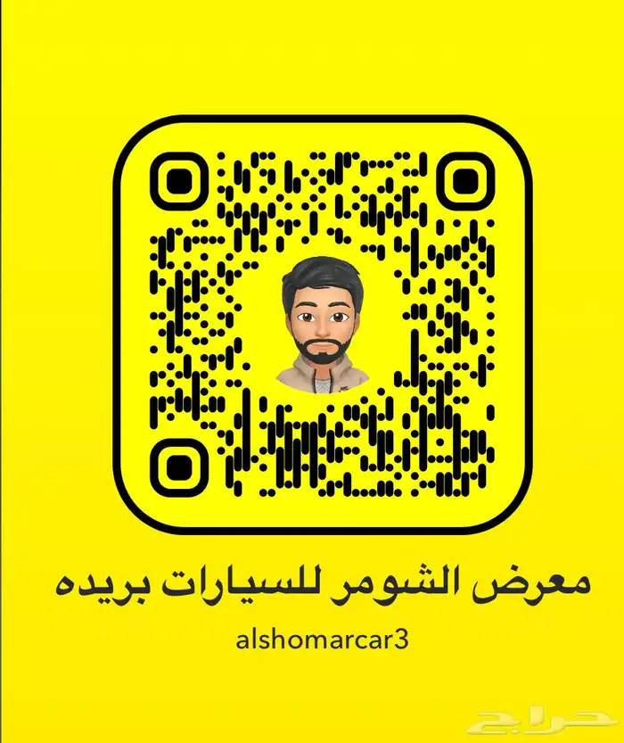 نيسان باترول 2015 قير اتوماتيك دفلك معرض الشومر 1