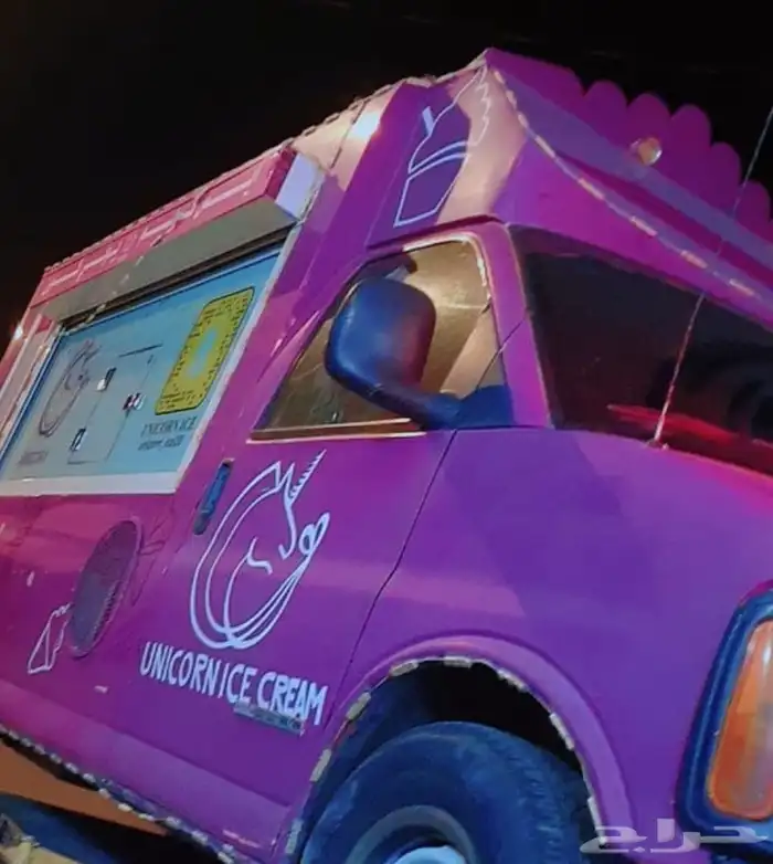 سيارة ايسكريم للبيع 2