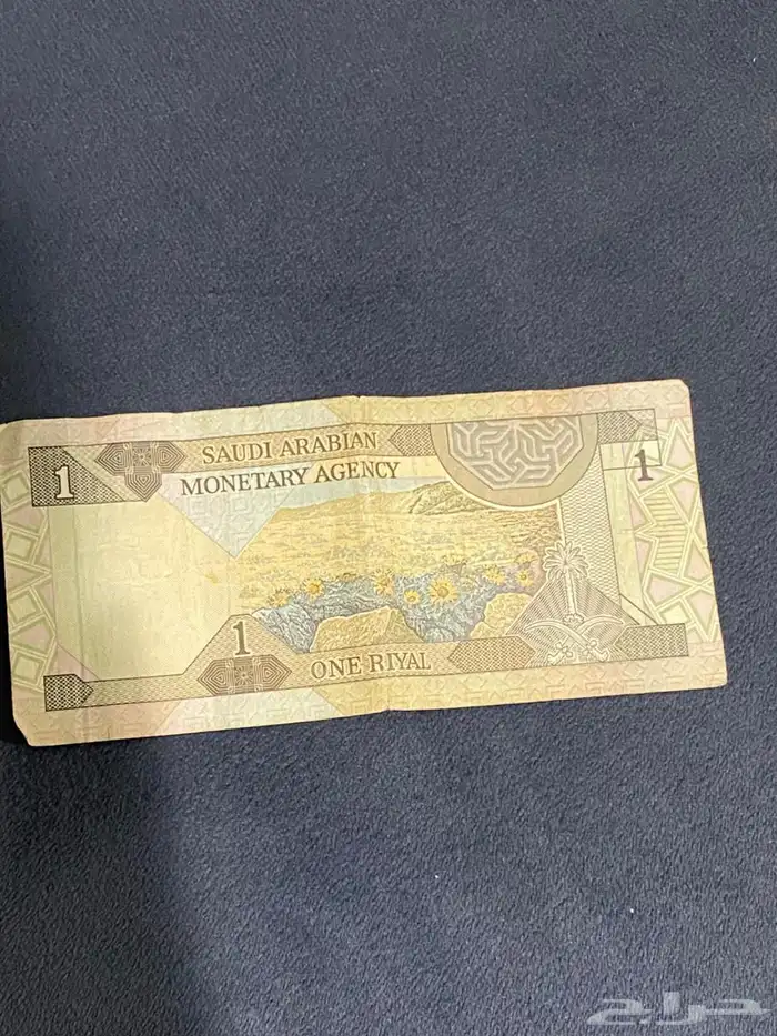 ريال الملك فهد بن عبدالعزيز رحمه الله 1