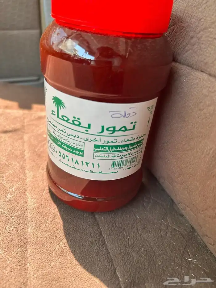 دبس تمر مكبوس خالي من الإضافات. 0