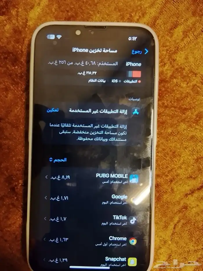 ايفون13 عادي 1