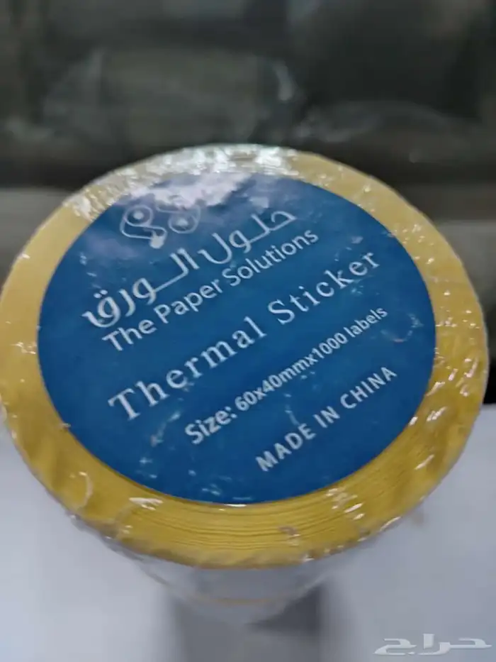 ورق كاشير شبكة ستيكرات الميزان باركود حبر زيبرا 6