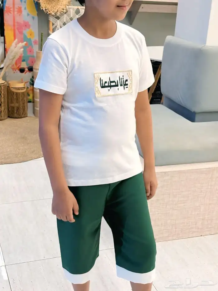 عروض اليوم الوطني 8