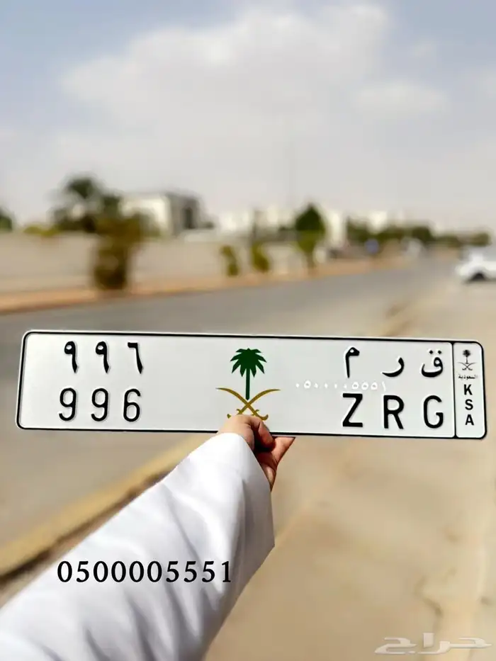 لوحة قمر مكة سمو سكر قرم سكس 4