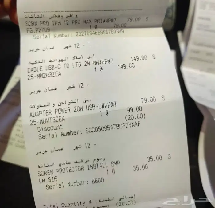 الربوة 12