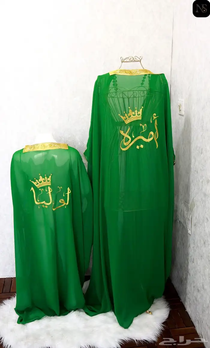 عروض اليوم الوطني 13