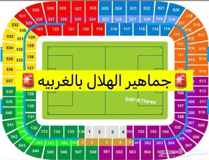 تذاكر مباراة الهلال والاهلي جدة مدرج الهلال بريميوم 0