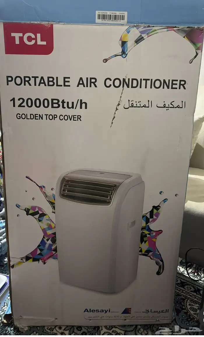 مكيف سهل متنقل تكيف حار بارد 0