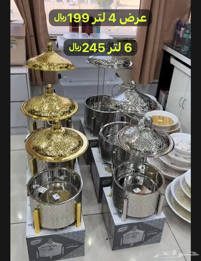 سخانات بوفيهات مفتوحة عرض اليوم الوطني لفتره محدوده 3
