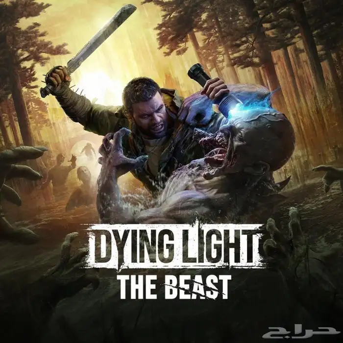 دينج لايت   Dying light 0